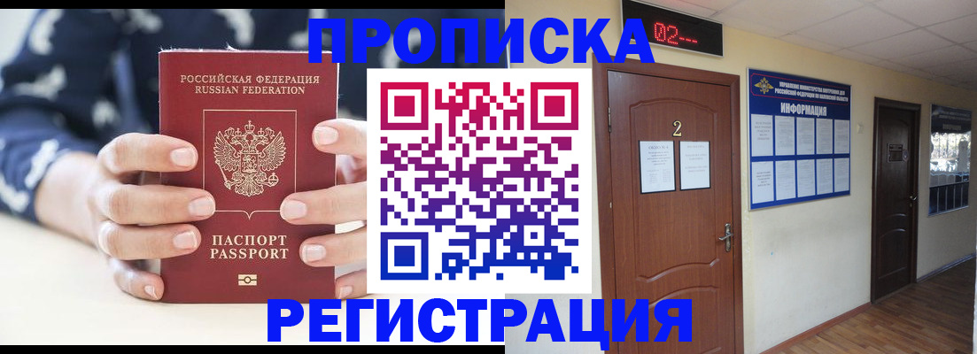 регистрация для дет. сада в Кудымкаре