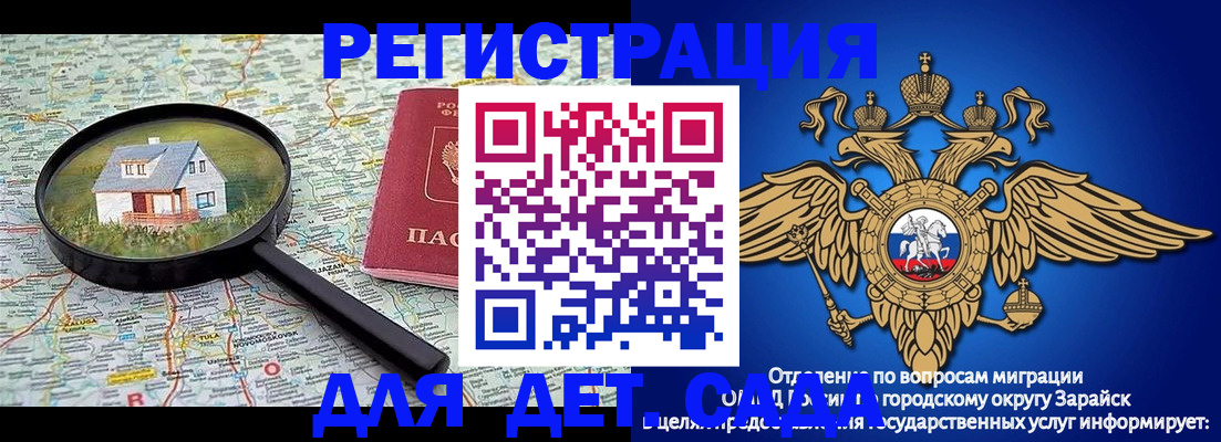 временная регистрация 2025 в Кудымкаре