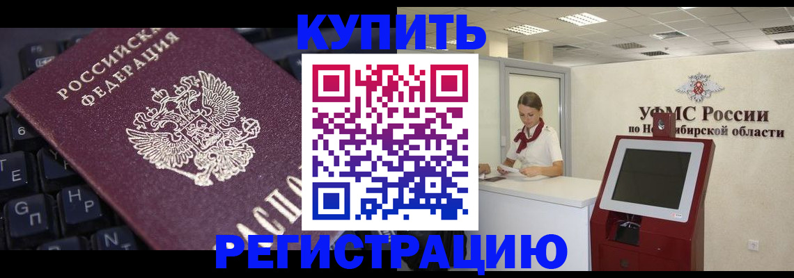 временная регистрация адрес в Кудымкаре
