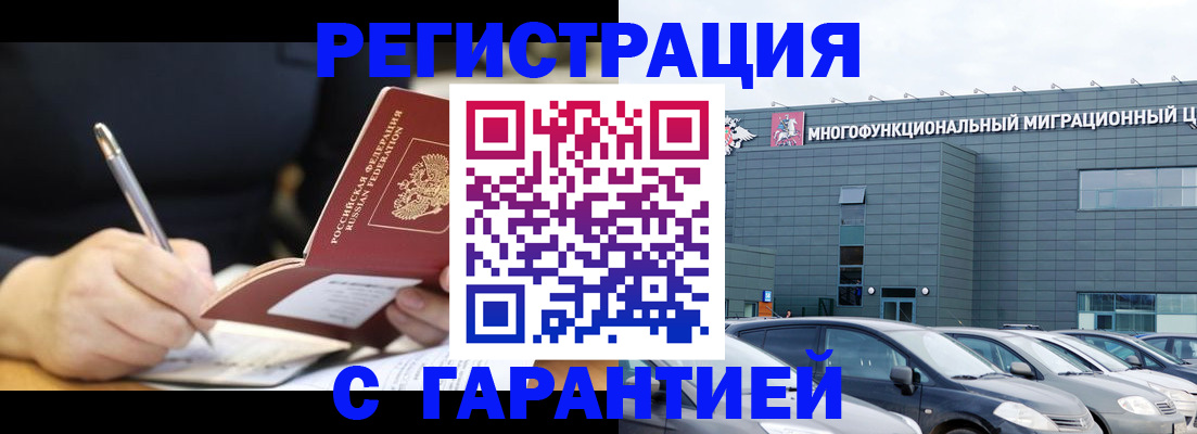 регистрация для дет. сада в Кудымкаре