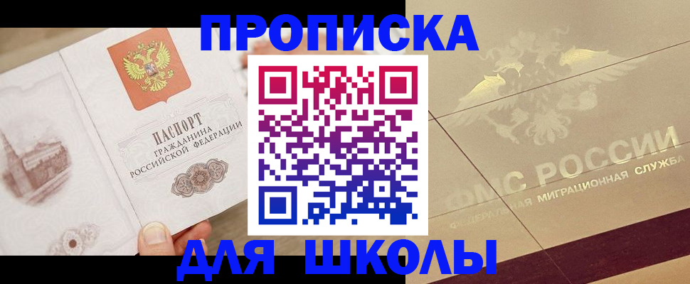 регистрация в Кудымкаре